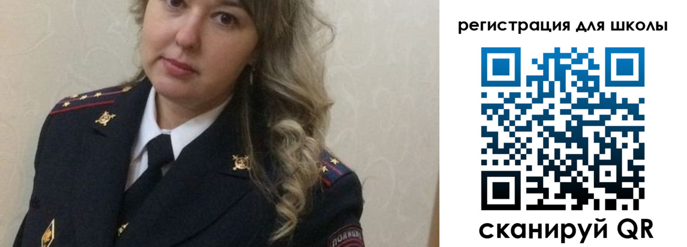 прописка законно в Биробиджане